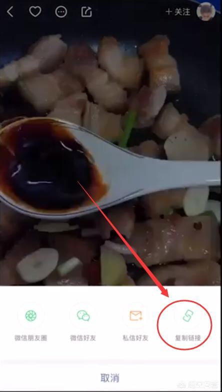 快手上的視頻怎么保存到手機(jī)相冊里？
