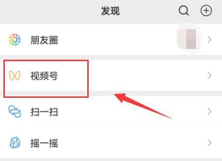 視頻號(hào)懸浮窗怎么關(guān)掉？