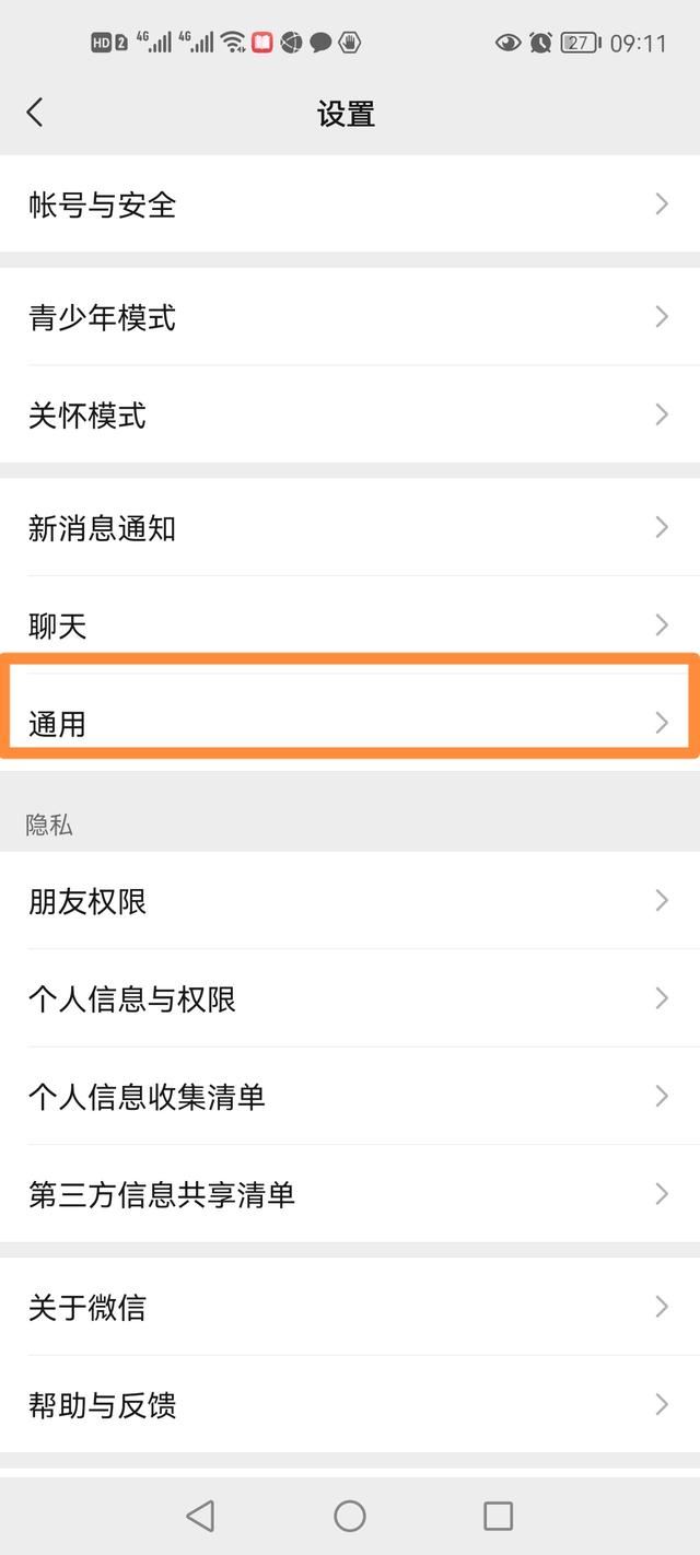訂閱號(hào)視頻怎么關(guān)閉？
