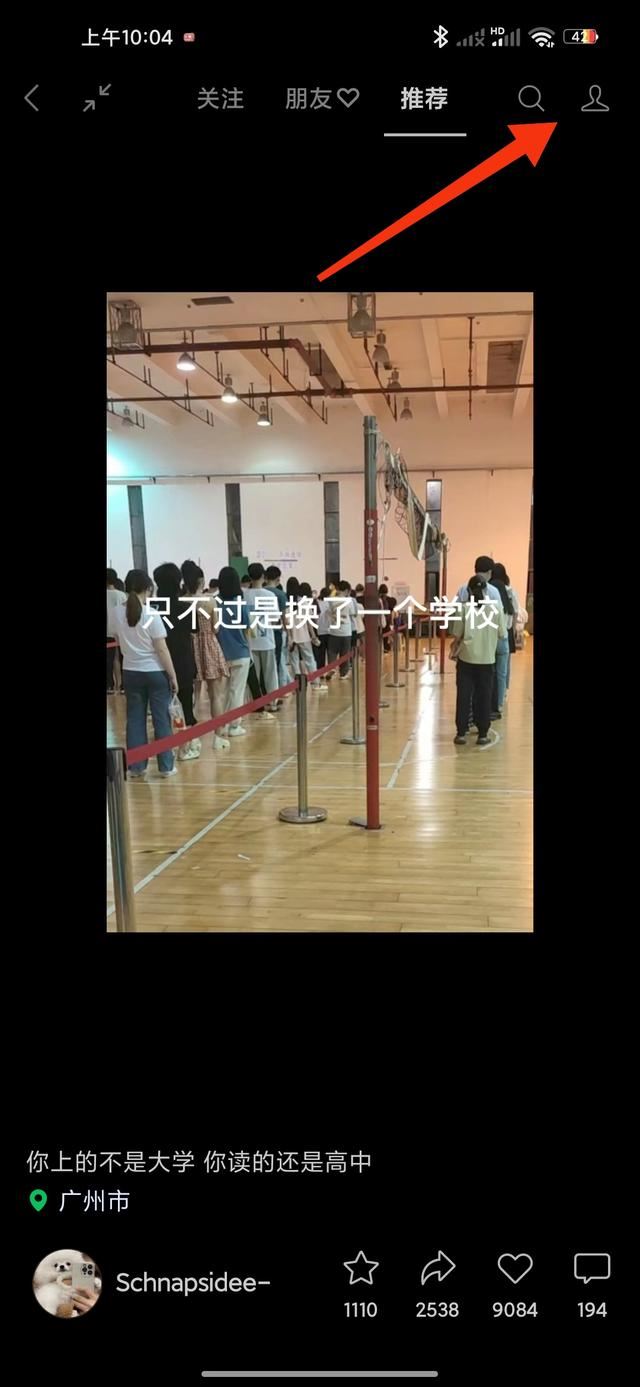 怎么在視頻號發(fā)照片？