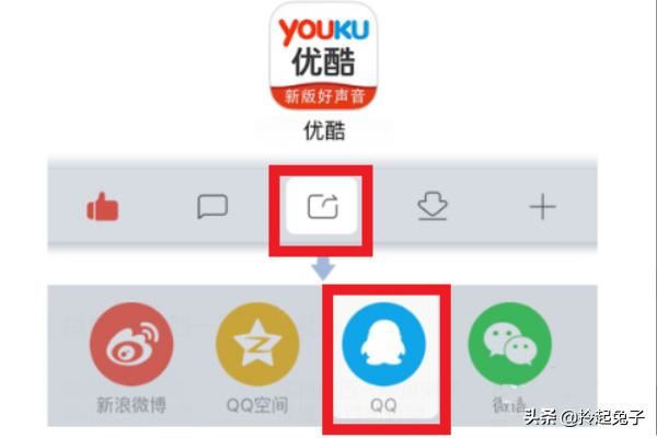 美篇如何上傳視頻？