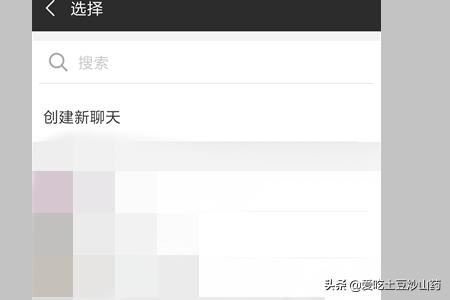 火山小視頻怎么把視頻轉(zhuǎn)發(fā)給微信好友？
