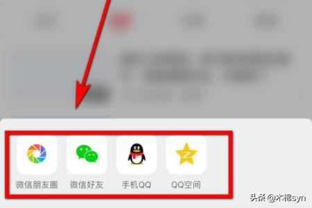 西瓜視頻如何復(fù)制和分享主頁鏈接？
