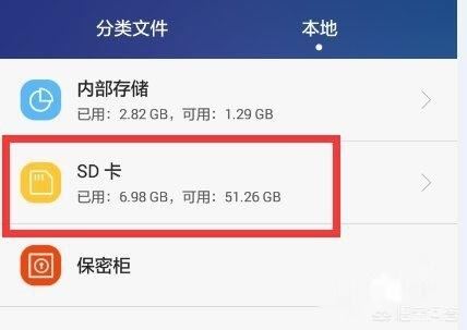 微信保存的視頻在哪，在什么地方？