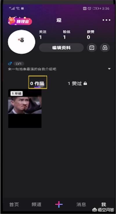 微視怎么看視頻發(fā)布日期？