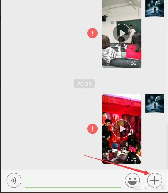 微信超過6分鐘的視頻，怎么發(fā)送給好友？