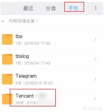 在微信收藏里面的視頻刪除了。在手機的文件夾里面還能找到嗎？