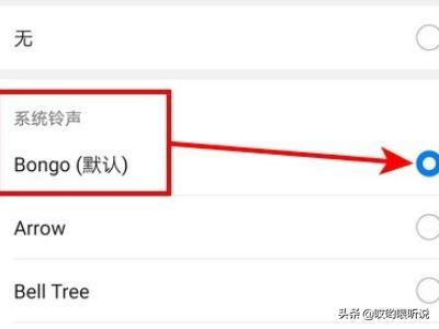 來電話有鈴聲來微信視頻沒有鈴聲怎么辦？