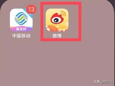 如何下載新浪微博里的視頻？