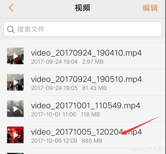 微信超過6分鐘的視頻，怎么發(fā)送給好友？