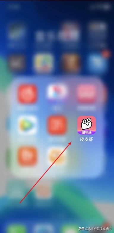 皮皮蝦下載視頻在哪兒，怎么保存視頻到本地手機？