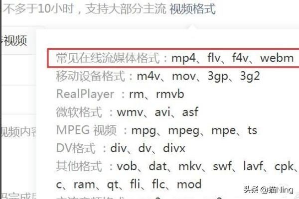 微信平臺(tái)訂閱號(hào)如何上傳大于20MB的視頻？