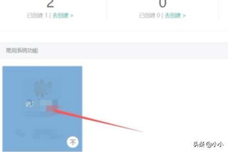 微信公眾號(hào)怎么添加付費(fèi)教學(xué)視頻？