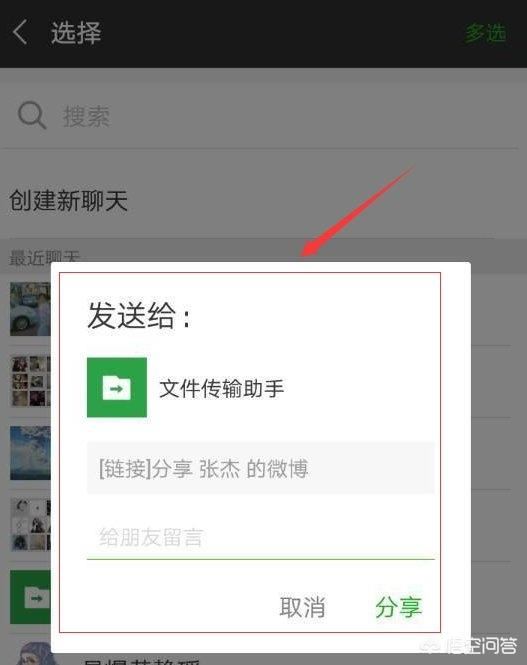怎么把微博上的視頻保存下來？