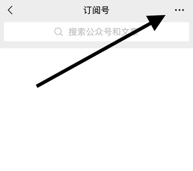 公眾號(hào)里推薦的視頻如何取消？