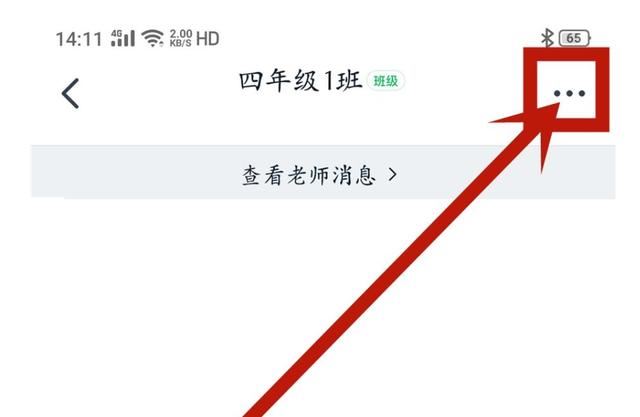 釘釘錯(cuò)過直播怎么辦？