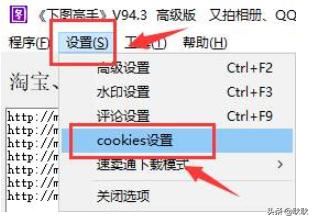 拼多多視頻和圖片如何保存到相冊？