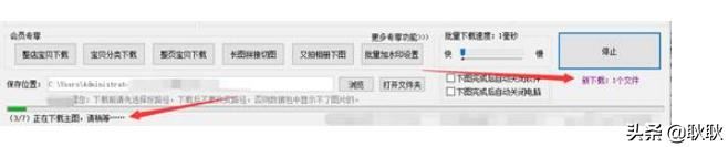 拼多多視頻和圖片如何保存到相冊？