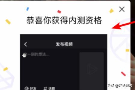 微信怎么通過(guò)微視發(fā)30秒朋友圈視頻？