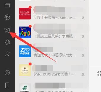 電腦怎么登視頻號？