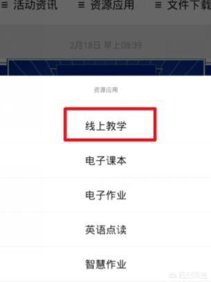 江西贛教云怎么用手機(jī)觀看直播及回放？