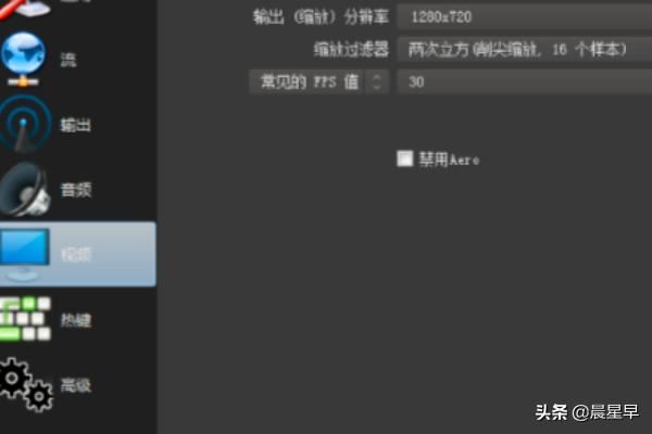 OBS直播參數(shù)設(shè)置教程？