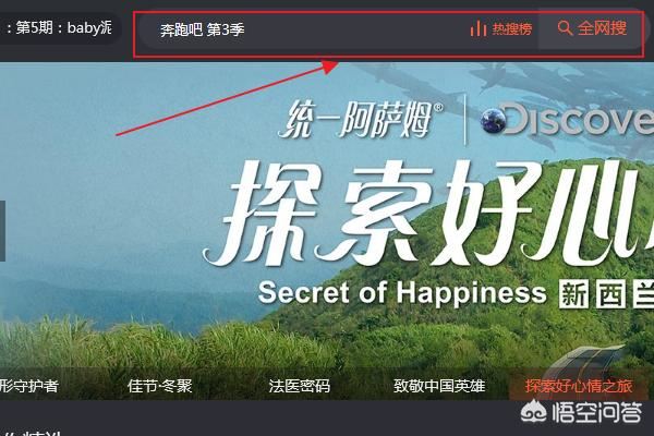 騰訊視頻怎么關彈幕？