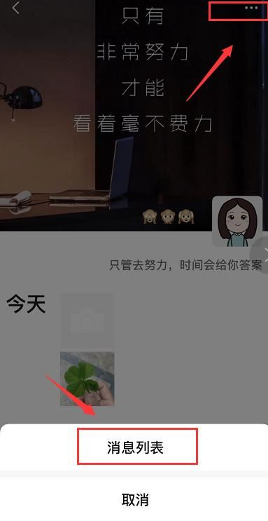 如何用微信發(fā)長視頻到朋友圈？