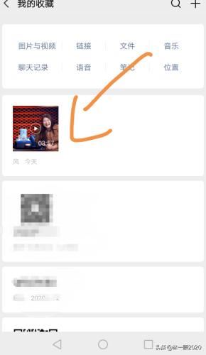怎么發(fā)收藏的視頻到朋友圈？