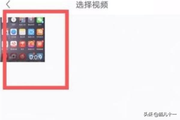 美篇如何添加視頻?