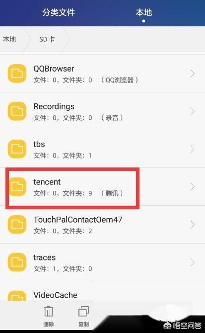 微信保存的視頻在哪，在什么地方？
