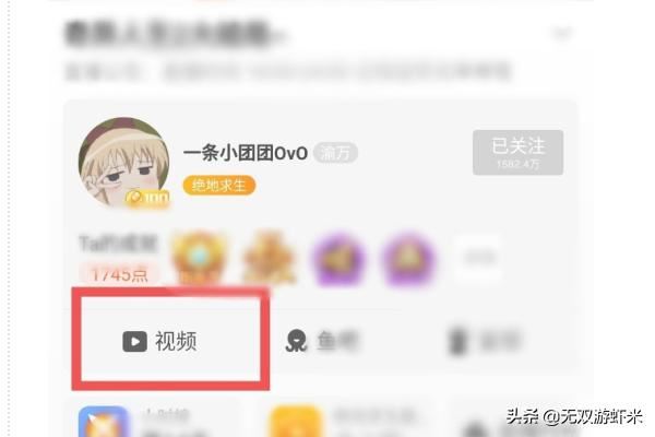 怎么看一條小團(tuán)團(tuán)以前的直播？