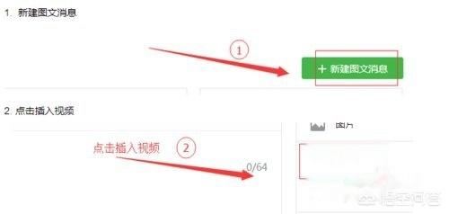 怎樣在視頻上添加二維碼？