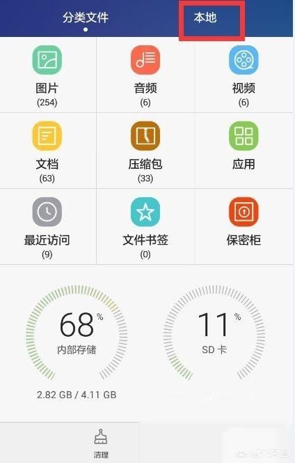 微信保存的視頻在哪，在什么地方？