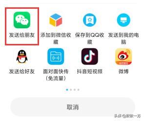 微信視頻時(shí)間過長怎么發(fā)？