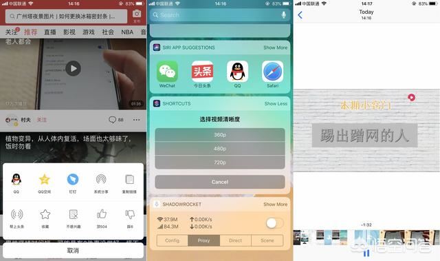 今日頭條里頭的視頻怎么下載到電腦上??？