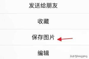 如何在微信對(duì)話(huà)中找到以前發(fā)過(guò)的照片、視頻？