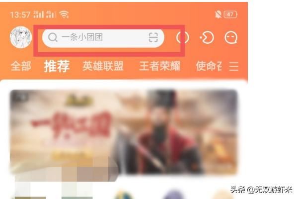 怎么看一條小團(tuán)團(tuán)以前的直播？