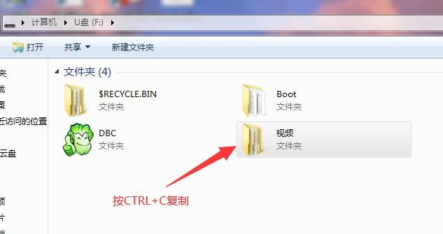 U盤上面的視頻怎么下載到手機上？