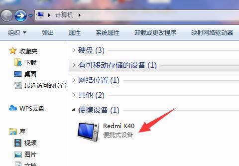 U盤上面的視頻怎么下載到手機上？