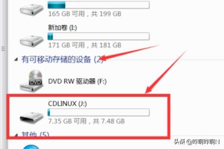 怎樣使用U盤復(fù)制視頻？
