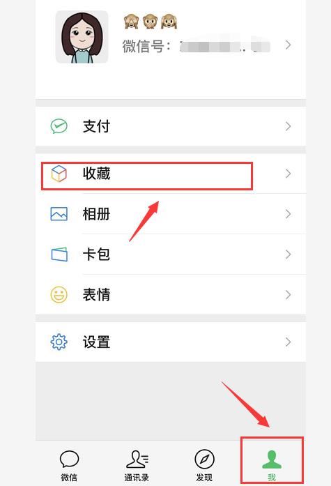 如何用微信發(fā)長視頻到朋友圈？