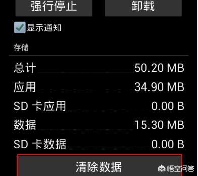 微信不能發(fā)視頻怎么辦？