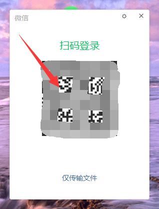 電腦怎么登視頻號？