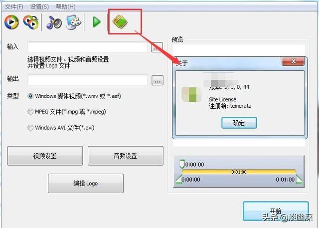 怎么在視頻中投放自己的二維碼，和廣告？