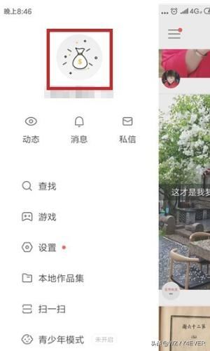 快手怎么將自己發(fā)布的視頻保存到本地？