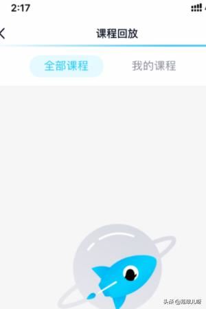 QQ群課堂的直播回放在哪看？