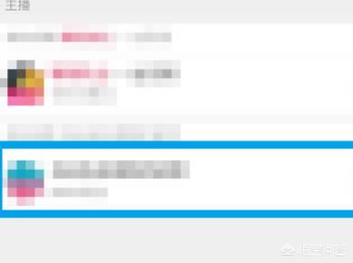 淘寶直播回放怎么看，淘寶直播回放在哪里？
