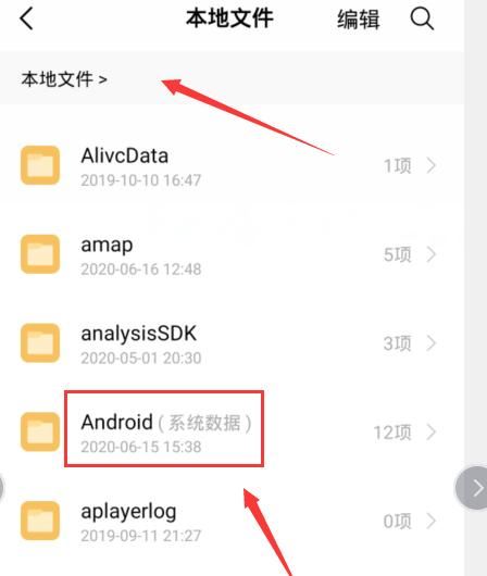迅雷里面下載的視頻怎么移出來？