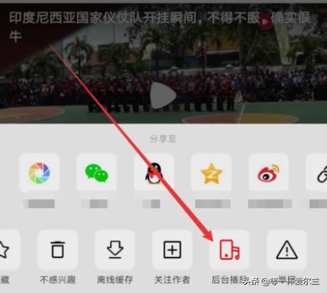 西瓜視頻如何后臺播放,怎么后臺播放西瓜視頻?